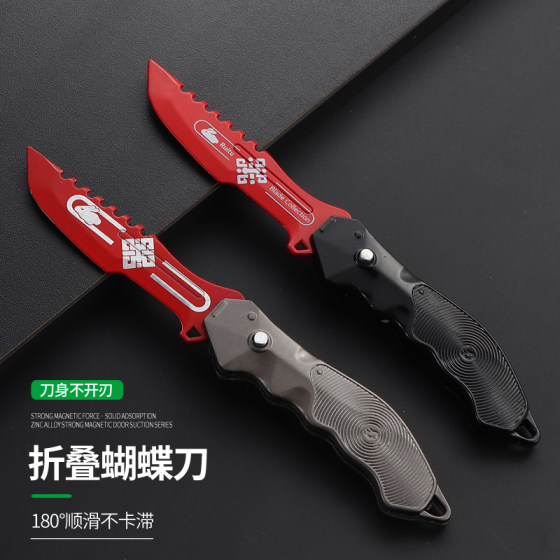 Ruitu folding knife around the dark area breaks around the dark area and flip-flop version model alloy game weapon physical toy ornaments 
Ruitu folding knife around the dark area breaks around the dark area and flip-flop version model alloy game weapon physical toy ornaments