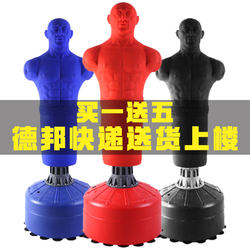 Boxing Silicone Dummy, Human-Shaped, Non-Falling, Stress-Relief, Home Use, Emotional and Psychological Venting, Fighting Target, Punching Bag, Rubber Man Boxing Silicone Dummy, Human-Shaped, Non-Falling, Stress-Relief, Home Use, Emotional and Psychological Venting, Fighting Target, Punching Bag, Rubber Man