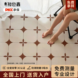 Bathroom Tiles, Antique Style Bathroom Tiles, Bathroom Toilet Balcony Non-Slip Floor Tiles, French High-End Tiles Bathroom Tiles, Antique Style Bathroom Tiles, Bathroom Toilet Balcony Non-Slip Floor Tiles, French High-End Tiles