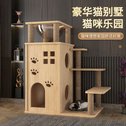 Cat Climbing Frame, Home Cat House, Integrated Solid Wood Cat Villa, Large Cat House, Cat Castle, Cat House, Space Capsule, Cat Climbing Post Cat Climbing Frame, Home Cat House, Integrated Solid Wood Cat Villa, Large Cat House, Cat Castle, Cat House, Space Capsule, Cat Climbing Post