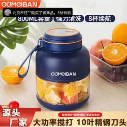 German Import Portable Juicing Cup Tingchi Wireless Juicer Europe and America Flagship Store For Home Juice Handy Gadget German Import Portable Juicing Cup Tingchi Wireless Juicer Europe and America Flagship Store For Home Juice Handy Gadget