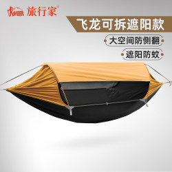 Traveler's Flying Dragon Hammock Single/Double Aluminum Pole Mosquito-Proof Outdoor Anti-Rollover Swing Camping Home Indoor Hanging Chair Traveler's Flying Dragon Hammock Single/Double Aluminum Pole Mosquito-Proof Outdoor Anti-Rollover Swing Camping Home Indoor Hanging Chair