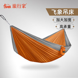 Traveler's Flying Elephant Hammock Outdoor Large Swing for Adults and Children, Double, Home Use, Anti-Rollover, Camping Hanging Chair, Indoor Traveler's Flying Elephant Hammock Outdoor Large Swing for Adults and Children, Double, Home Use, Anti-Rollover, Camping Hanging Chair, Indoor
