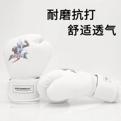 Cartoon children's male and female boxing gloves Cartoon children's male and female boxing gloves
