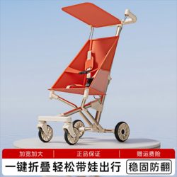 Ultra-light Foldable Pocket Umbrella Trolley Small Portable Baby Trolley Baby Travel Youth Adjustable Trolley Ultra-light Foldable Pocket Umbrella Trolley Small Portable Baby Trolley Baby Travel Youth Adjustable Trolley