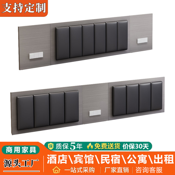 Hotel bedside soft bag backrest plate hotel bedside bedside bedside screen Bed and Inn can be customized for hotel inn
Hotel bedside soft bag backrest plate hotel bedside bedside bedside screen Bed and Inn can be customized for hotel inn