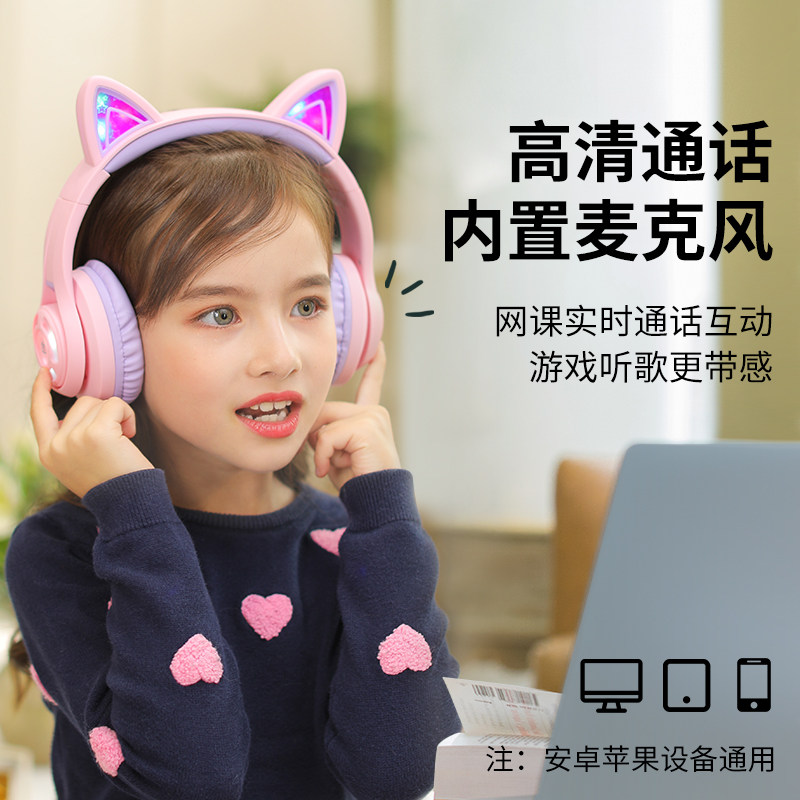 TRIBIT 어린이 헤드폰 인터넷 유명인 고양이 귀 블루투스 헤드 장착형 소음 제거 헤드셋 온라인 수업 청력 보호 학습-