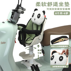 New Electric Motorcycle Front Baby Seat, Electric Vehicle Child Seat, Scooter Baby Seat, Adjustable Seat for Infants and Children New Electric Motorcycle Front Baby Seat, Electric Vehicle Child Seat, Scooter Baby Seat, Adjustable Seat for Infants and Children