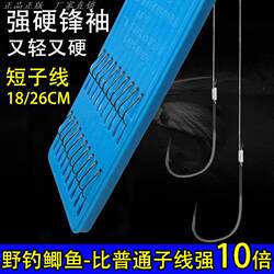 Fishhook Strong Hard Front Sleeve Hook Short Sub-Line Double Hook Tied Finished Product Full Set of Wild Fishing White Striped Crucian Carp Fishing Gear Set Black Sleeves Fishhook Strong Hard Front Sleeve Hook Short Sub-Line Double Hook Tied Finished Product Full Set of Wild Fishing White Striped Crucian Carp Fishing Gear Set Black Sleeves