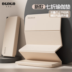 Yoga Mat, Foldable Fitness Mat, Home Thickened Nap Mat, New Non-Slip Soundproof Sports Mat, Foldable Yoga Mat Yoga Mat, Foldable Fitness Mat, Home Thickened Nap Mat, New Non-Slip Soundproof Sports Mat, Foldable Yoga Mat