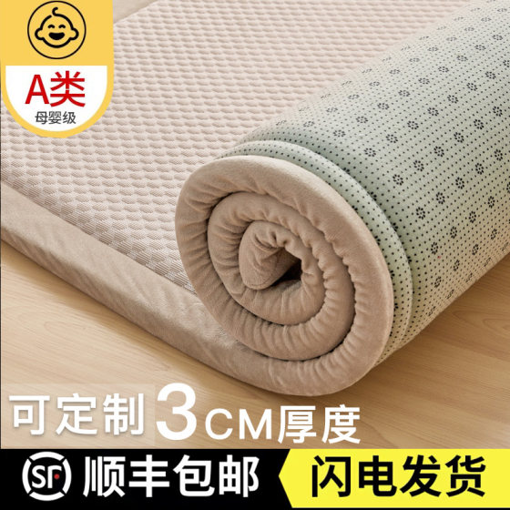 Class A thickened floor mat cool mat sleeping mat bedroom mattress household children crawling crawling mat bay window floor laying 
Class A thickened floor mat cool mat sleeping mat bedroom mattress household children crawling crawling mat bay window floor laying