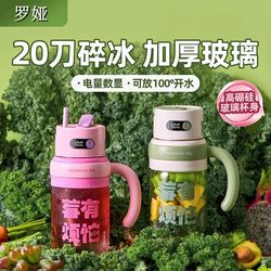 Luoya Glass Juicer Household Small Portable Multi-Function Juicer Electric Juicer Cup Juice Juicer Luoya Glass Juicer Household Small Portable Multi-Function Juicer Electric Juicer Cup Juice Juicer
