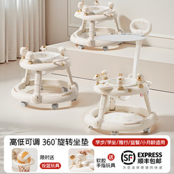 Baby Walker, Anti-O-Legs, Multifunctional for Infants Aged 6 to 18 Months, 2025 Model, 3-in-1 Walker Chair Baby Walker, Anti-O-Legs, Multifunctional for Infants Aged 6 to 18 Months, 2025 Model, 3-in-1 Walker Chair
