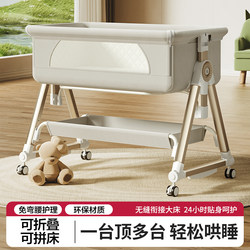 Baby Crib Is Movable, Foldable, Multi-Functional, Height-Adjustable, Portable Cradle, Newborn Splicing Bed, Diaper Table, Baby Bed Baby Crib Is Movable, Foldable, Multi-Functional, Height-Adjustable, Portable Cradle, Newborn Splicing Bed, Diaper Table, Baby Bed