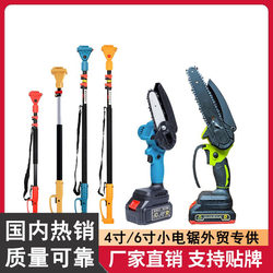 Lithium Battery Chainsaw for Logging, Household Rechargeable Woodworking Small 4inch 6inch Electric Chain Saw, Small Handheld One-Handed Saw Lithium Battery Chainsaw for Logging, Household Rechargeable Woodworking Small 4inch 6inch Electric Chain Saw, Small Handheld One-Handed Saw
