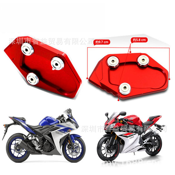 Yamaha modified accessories 2013-16 YAMAHA R25 R3 single pole larger foot column plate larger base
Yamaha modified accessories 2013-16 YAMAHA R25 R3 single pole larger foot column plate larger base
