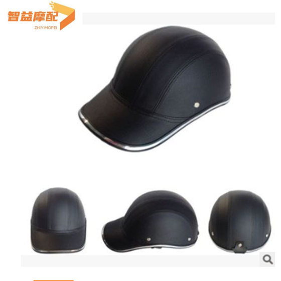 Motorcycle helmet Harley helmet Baseball helmet Motorcycle lightweight safety helmet electric car summer helmet duckbill hat
Motorcycle helmet Harley helmet Baseball helmet Motorcycle lightweight safety helmet electric car summer helmet duckbill hat