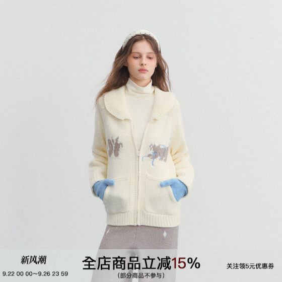 SPEAR YOUTH'Shirting Gray' Three-Pin Cable Sweater Jacket Fun Jacquard Knit Jacket
SPEAR YOUTH'Shirting Gray' Three-Pin Cable Sweater Jacket Fun Jacquard Knit Jacket