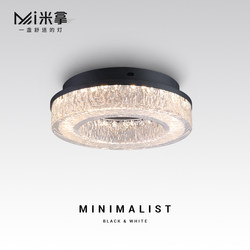 Mi Na Aisle Ceiling Light Italian Minimalist Light Luxury Creative Resin Living Room Bedroom Balcony Eye Protection Led Round Shape Mi Na Aisle Ceiling Light Italian Minimalist Light Luxury Creative Resin Living Room Bedroom Balcony Eye Protection Led Round Shape