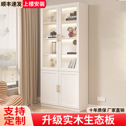 Solid Wood Two-Door Bookcase For Home with Glass Door Dustproof Storage Cabinet White File Cabinet Living Room Floor-Standing Wall Bookshelf Solid Wood Two-Door Bookcase For Home with Glass Door Dustproof Storage Cabinet White File Cabinet Living Room Floor-Standing Wall Bookshelf