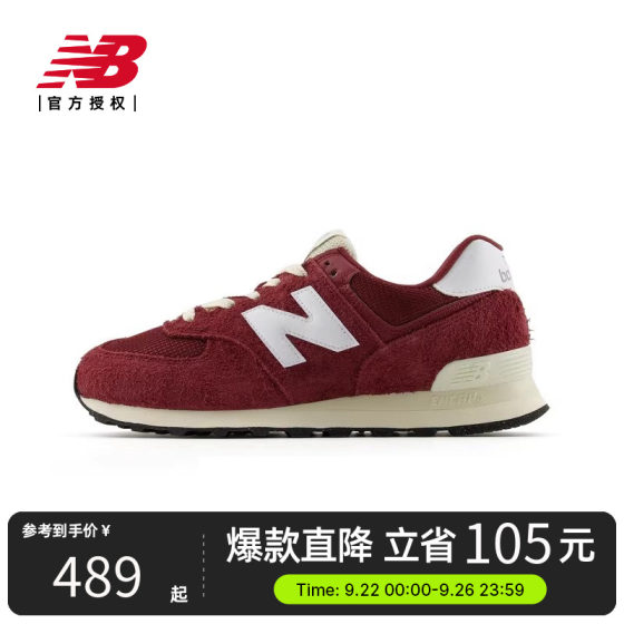 New Balance NB official authentic 25 classic retro sports casual shoes for men and women U574RBK
New Balance NB official authentic 25 classic retro sports casual shoes for men and women U574RBK