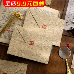 Simple and beautiful retro wooden envelope, literary, fresh, Chinese style thickened kraft paper, romantic love letter, graduation high school Simple and beautiful retro wooden envelope, literary, fresh, Chinese style thickened kraft paper, romantic love letter, graduation high school