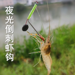 Xuanyi River Shrimp and Lobster Hook, Short Telescopic Fishing Rod for Kids, Special Line Set for Shrimp Fishing, Magic Tool Xuanyi River Shrimp and Lobster Hook, Short Telescopic Fishing Rod for Kids, Special Line Set for Shrimp Fishing, Magic Tool
