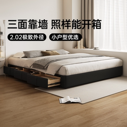 Cardeli Black No-Headboard Bed Tatami Storage with Drawers for Small Spaces, Space-Saving Side-Opening Slatted Frame Cardeli Black No-Headboard Bed Tatami Storage with Drawers for Small Spaces, Space-Saving Side-Opening Slatted Frame