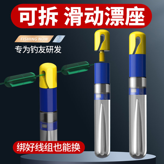 Slip -drifting seat fast drift can be removed from silicone non -special floating drift fish drifting fish drifting more changing road and sliding
Slip -drifting seat fast drift can be removed from silicone non -special floating drift fish drifting fish drifting more changing road and sliding