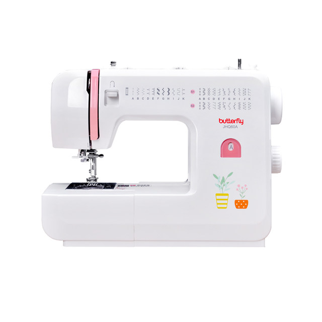 Inquire About The Special Offer Of Butterfly Brand Sewing Machine