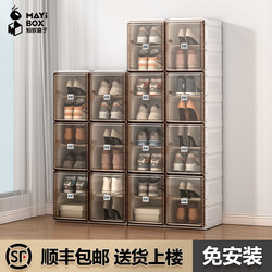 Ant Box Transparent Thickened Shoe Rack Storage Box Cabinet Magic Shoe Organizer Shoe Box Drawer Type Plastic Simple Ant Box Transparent Thickened Shoe Rack Storage Box Cabinet Magic Shoe Organizer Shoe Box Drawer Type Plastic Simple