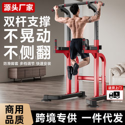 Horizontal bar indoor For Home pull-up frame family stretch training boom floor lever multifunctional fitness equipment Horizontal bar indoor For Home pull-up frame family stretch training boom floor lever multifunctional fitness equipment