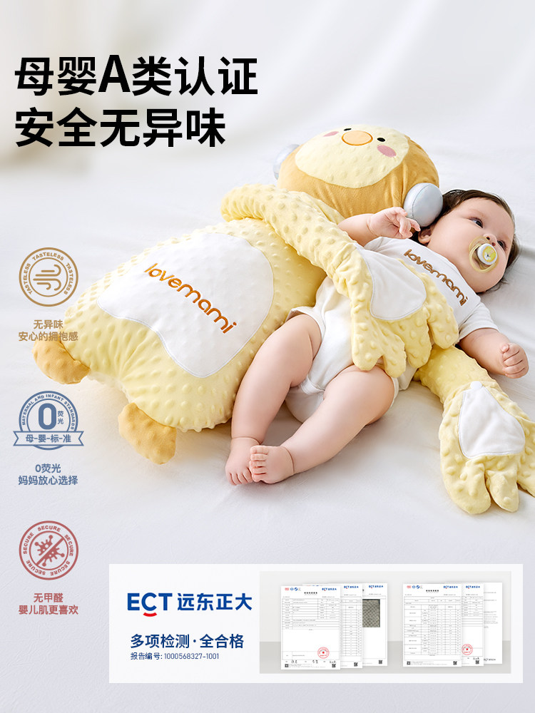 Lovemami Soothing Palm Pillow Baby Sleep Aid Red Bean Filled