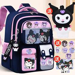 Kuromi Girls' Spine-Protecting Schoolbag for Primary School Students in Grades 1, 2, 3 and 6, Large-Capacity Kidsren's Burden-Reducing Backpack Kuromi Girls' Spine-Protecting Schoolbag for Primary School Students in Grades 1, 2, 3 and 6, Large-Capacity Kidsren's Burden-Reducing Backpack
