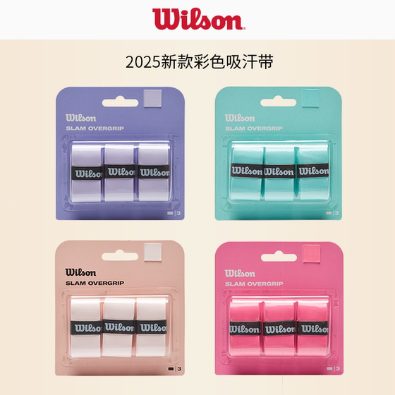 Wilson Color New Sweat Absorbing Floral Net Badminton Racket Snake Year Hand Glue Anti-Slip Glue Fishing Rod Handle
Wilson Color New Sweat Absorbing Floral Net Badminton Racket Snake Year Hand Glue Anti-Slip Glue Fishing Rod Handle