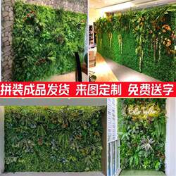 Simulated green plant wall plant wall artificial turf fake flower wall decoration indoor and outdoor fake green lawn plants Simulated green plant wall plant wall artificial turf fake flower wall decoration indoor and outdoor fake green lawn plants