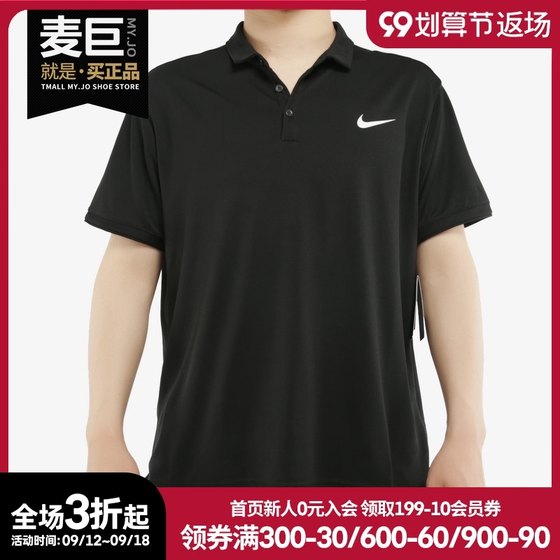 Nike/Nike authentic season new men's sports and casual breathable wear-resistant short-sleeved POLO shirt AQ5304
Nike/Nike authentic season new men's sports and casual breathable wear-resistant short-sleeved POLO shirt AQ5304