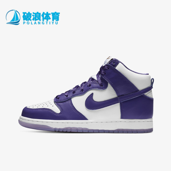 Nike/Nike genuine Dunk SP women's sports fashion high-top wear-resistant non-slip shoe DC5382-100
Nike/Nike genuine Dunk SP women's sports fashion high-top wear-resistant non-slip shoe DC5382-100