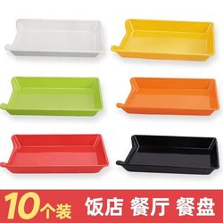 10-Piece Set of Plates for Barbecue Restaurant Display Cabinet, Buffet Trays, Plastic Skewer Trays, Special Plates for Hot Pot, Commercial Use 10-Piece Set of Plates for Barbecue Restaurant Display Cabinet, Buffet Trays, Plastic Skewer Trays, Special Plates for Hot Pot, Commercial Use