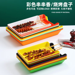 10-Pack of Rectangular Plastic Plates for Commercial Use, Suitable for Spicy Hot Pot, Fried Skewers, Self-Service Hot Pot, and Food Display 10-Pack of Rectangular Plastic Plates for Commercial Use, Suitable for Spicy Hot Pot, Fried Skewers, Self-Service Hot Pot, and Food Display