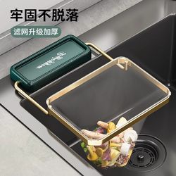 Kitchen filter bracket slag separator multi-functional drain rack Kitchen filter bracket slag separator multi-functional drain rack