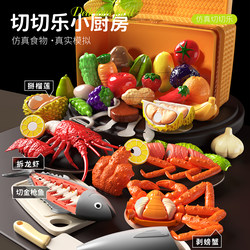 Children's Fruit Cutting Toy, Simulated Vegetables, Durian, Baby Play House, Chewable Toy, Birthday Gift for Boys and Girls Children's Fruit Cutting Toy, Simulated Vegetables, Durian, Baby Play House, Chewable Toy, Birthday Gift for Boys and Girls