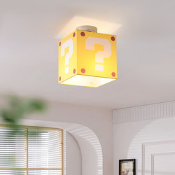 Mario Question Mark Hallway Light Corridor Light Vintage Entryway Light Cloakroom Gaming Room Balcony Small Ceiling Light Mario Question Mark Hallway Light Corridor Light Vintage Entryway Light Cloakroom Gaming Room Balcony Small Ceiling Light