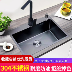 Thickened Black Nano Stainless Steel Large Single Sink for Kitchen, Household Single Sink, Vegetable Washing Basin, Dishwashing Basin, Sink Thickened Black Nano Stainless Steel Large Single Sink for Kitchen, Household Single Sink, Vegetable Washing Basin, Dishwashing Basin, Sink