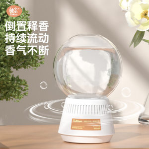 Stand-in fragrance bedroom home car wardrobe air fresh and fragrant aromatic toilet deodorizing indoor air purifying Stand-in fragrance bedroom home car wardrobe air fresh and fragrant aromatic toilet deodorizing indoor air purifying