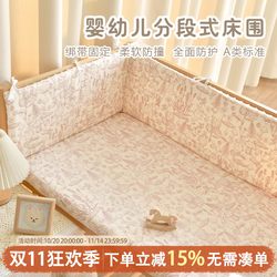 Newborn Baby Pure Cotton Bed Bumper, Baby Anti-Collision Cushion, Soft Wrap, Children's Splicing Bed Rail, Soothing Plush Bed Protector Newborn Baby Pure Cotton Bed Bumper, Baby Anti-Collision Cushion, Soft Wrap, Children's Splicing Bed Rail, Soothing Plush Bed Protector