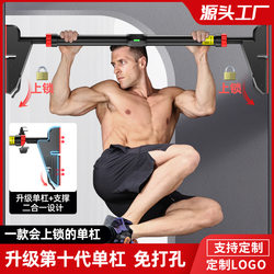 Horizontal Bar for Indoor Pull-Ups, Wall-Mounted Horizontal Bar on Door Frame, No-Drill Sports Bar, Door Frame Children's Swing Horizontal Bar Horizontal Bar for Indoor Pull-Ups, Wall-Mounted Horizontal Bar on Door Frame, No-Drill Sports Bar, Door Frame Children's Swing Horizontal Bar