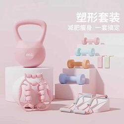 German Soft Kettlebell Women's Professional Fitness Home Set Kettlebell Dumbbell for Glute Training and Strength Training German Soft Kettlebell Women's Professional Fitness Home Set Kettlebell Dumbbell for Glute Training and Strength Training