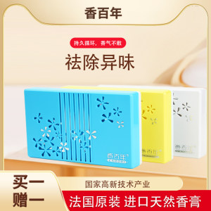Fragrance Centennial Automobile Plaster Car Solid Perfume Long-lasting Pineapple Osmanthus Gardenia Car Aromatherapy Car Removal Interior 
Fragrance Centennial Automobile Plaster Car Solid Perfume Long-lasting Pineapple Osmanthus Gardenia Car Aromatherapy Car Removal Interior
