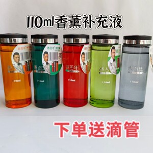 Fragrance Centennial Car Perfume Replenishment Liquid Car Aromatherapy Essence Oil In the Car Gu Long Encounter Gardenia Scent Genuine 
Fragrance Centennial Car Perfume Replenishment Liquid Car Aromatherapy Essence Oil In the Car Gu Long Encounter Gardenia Scent Genuine